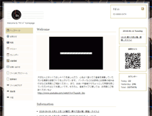 Tablet Screenshot of fillin-nao.com
